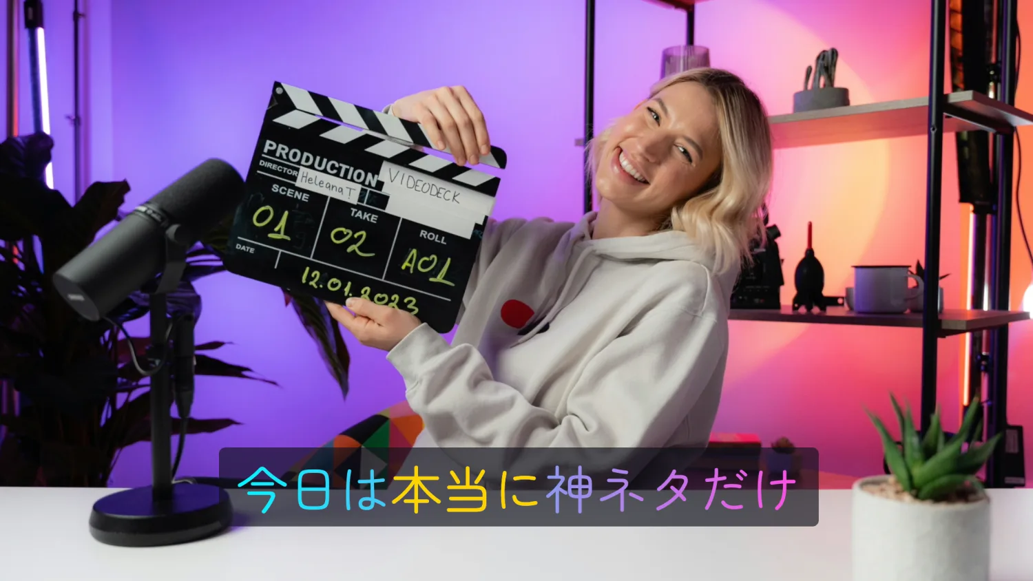 文字ごとに色が異なる字幕の例